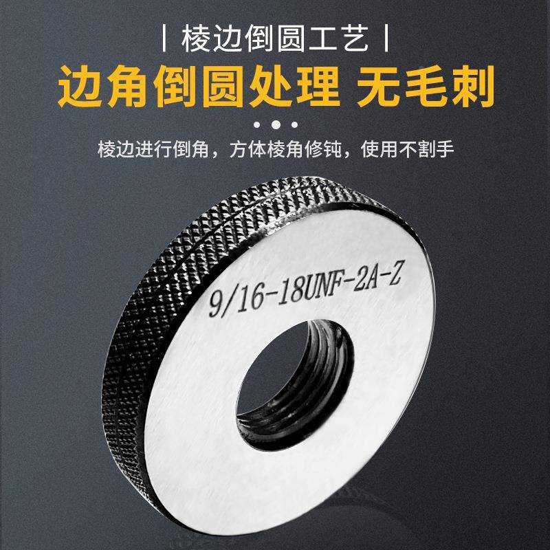 美制螺纹环规非标细牙止通外螺纹牙规KCPU规66-32-1/45/1-28精度2