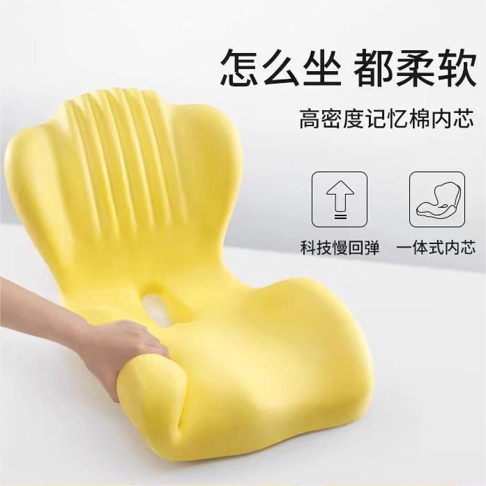 坐办ZZD11110公坐久不累学生宿舍屁垫室一体靠垫椅子护腰神器座椅