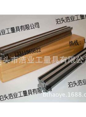 四棱尺测量平尺四棱角CLY尺弧形平325350级375400mm1研磨