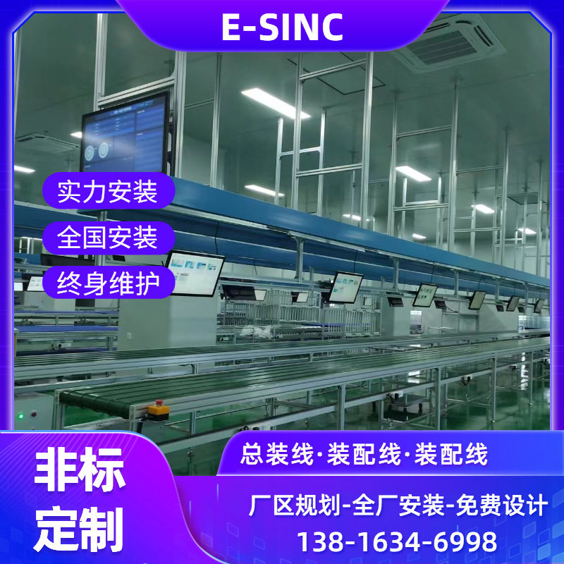 山西全自动玩具柜装配流水线厂家水平循环倍速工装板组装输送线