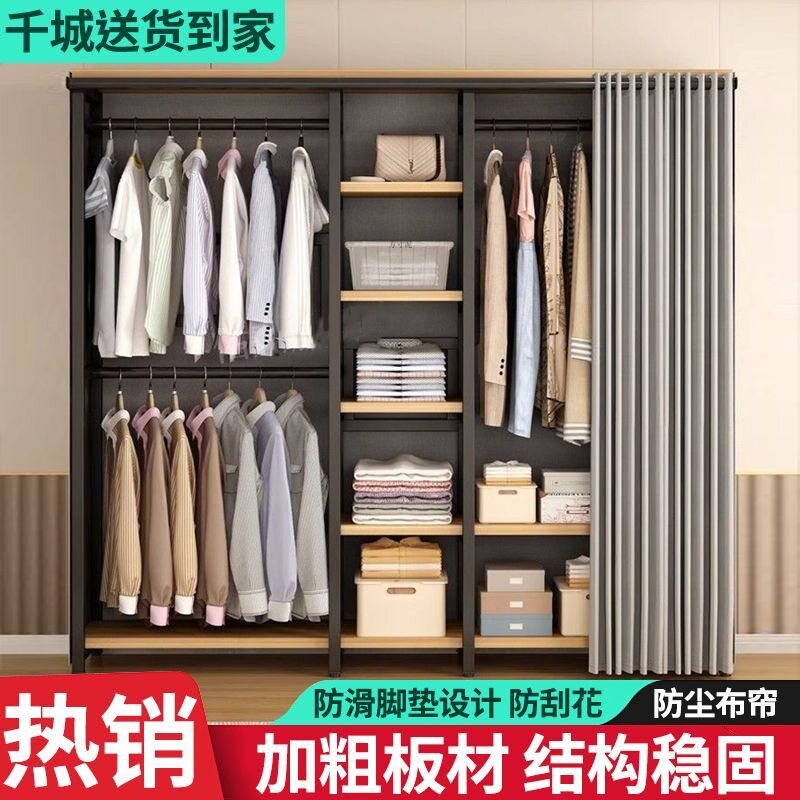 落地开放式防尘衣帽架收纳衣柜