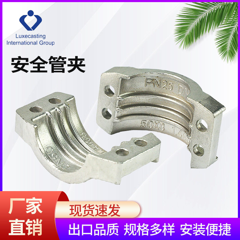 铝合金双螺栓安全管夹EN14420