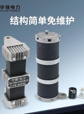 宇捷LX65Q压-61035JD互感器一次消谐器YXX机-I高柜二次微消谐装置