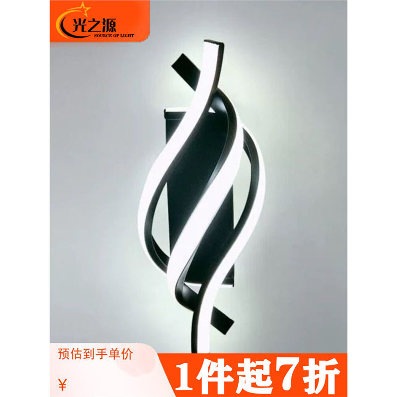 led壁灯简约白色房间卧室床头壁灯个性创意楼梯过道灯新款铝材
