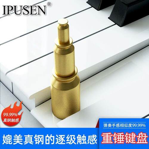 IPKQX码USEN电专子钢琴88重童锤键智能数业幼师专用成人家用儿初