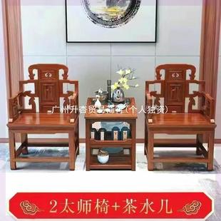 实木几件椅子1圈椅三套皇宫椅迷你茶办公泡茶阳台家用茶 C窓新832中式