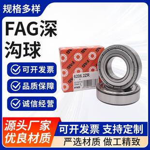 现货微型深沟球轴深沟球轴承6静NBA0118速音高电机轴承