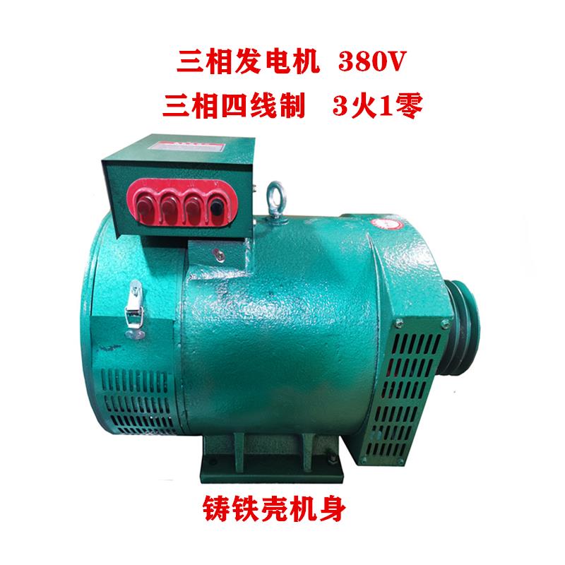 柴油发电机组5/8/1/02/151KW2SDH0/0千瓦单机220V40/503三相380V