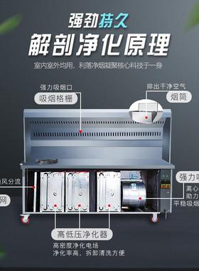 无烟体烧车商用环保摆摊动大型烤炉手推一式移52934木炭吸油烟净