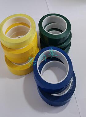 PPRD封-I323B耐硅油变压变器油胶带油浸PPIRD-3压器压力盘密粘合