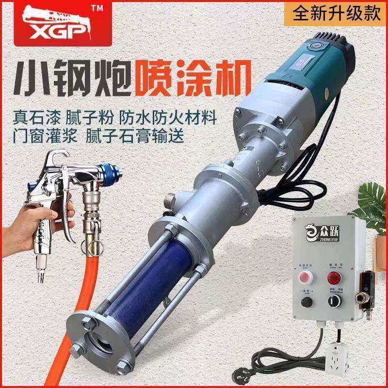 多能功真石漆喷涂机防水涂料喷涂机js聚氨酯腻子水泥无品牌/粉灌