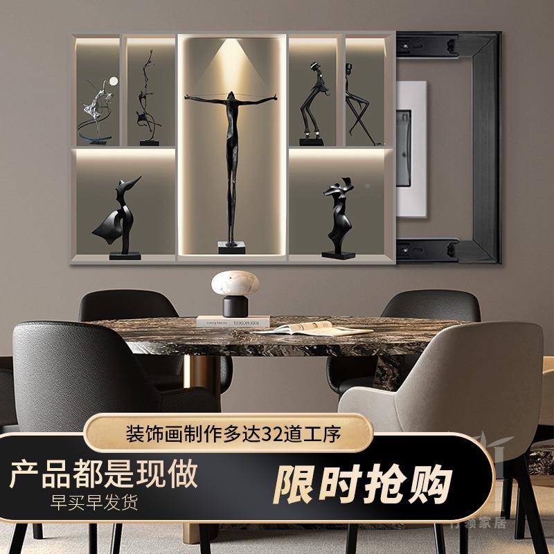 现代轻电表箱装饰画约大气电GPE配箱遮挡强电奢源总开关电闸盒挂