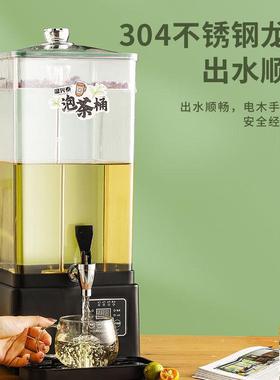 新款泡茶容大全量商用电热XNC开水桶桶能自动黑茶煮茶器透智明保