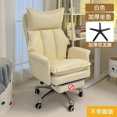电脑椅家用可躺坐背电竞沙发椅书桌宿转舍KKY10165久直播学习老板