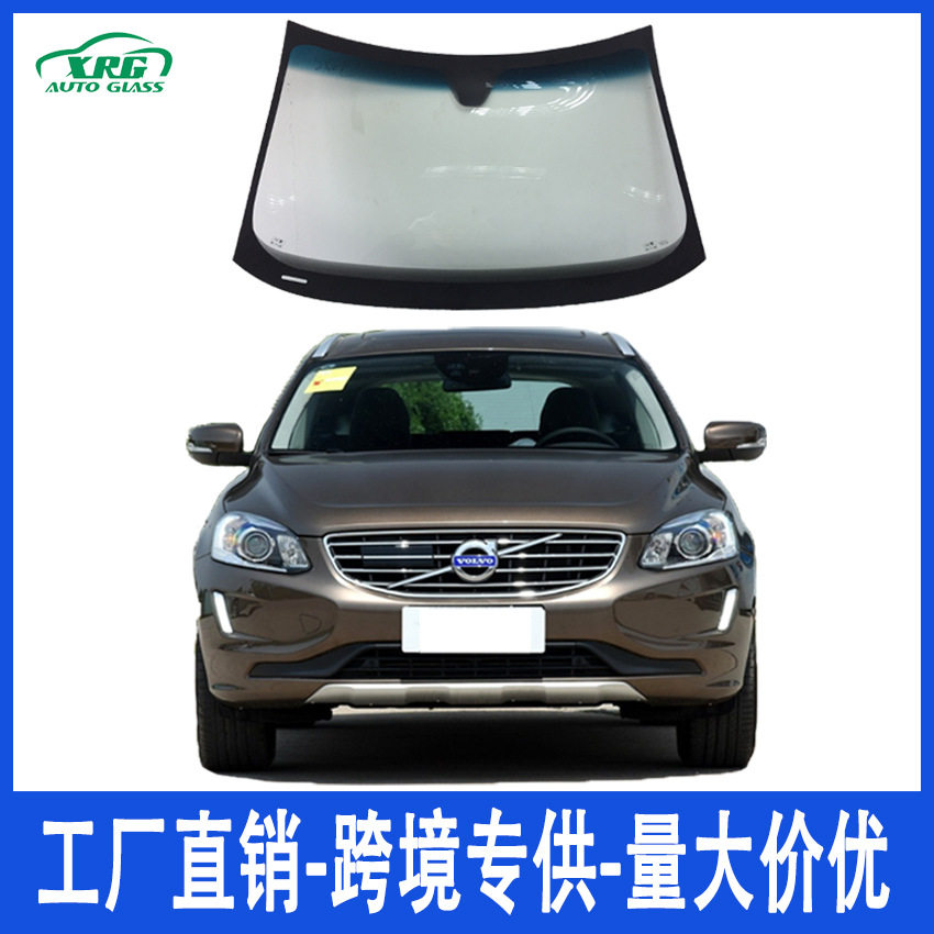 福耀前后挡风玻璃XC60