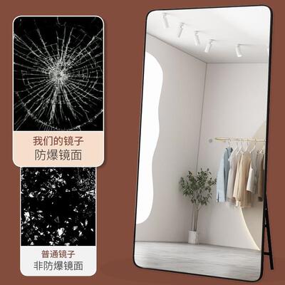 服地店大镜子显SIY瘦全身镜美颜落穿衣家装用直播拍照试衣镜