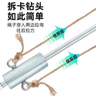 水钻卡钻神反打JWE锤打孔钻器头取器反打卡锤水钻头打孔钻取出出