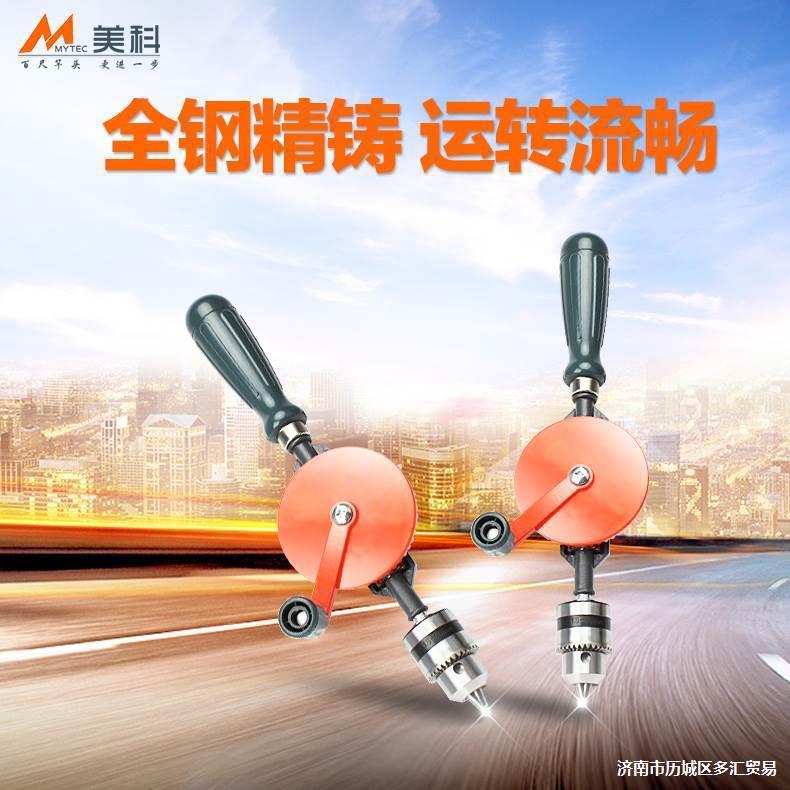 手工打孔器手捻钻多功能手摇钻手动钻工具家用万用木工钻孔迷你