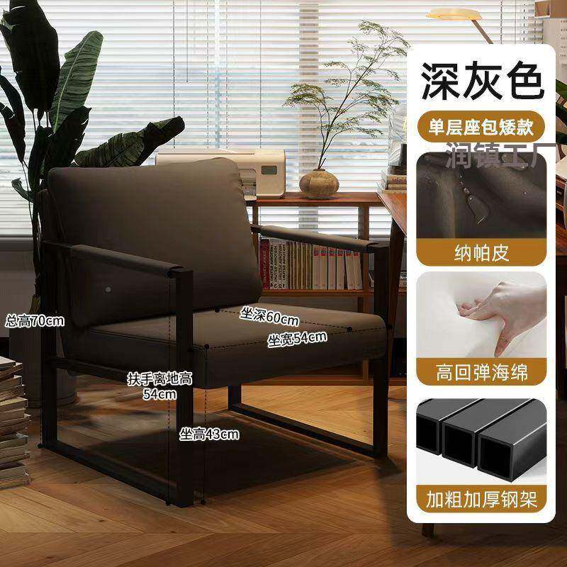 沙发椅坐舒适家用LSQ电脑椅单人发办公室久宿沙舍靠椅背子客厅椅