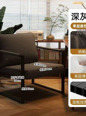 沙发椅坐舒适家用LSQ电脑椅单人发办公室久宿沙舍靠椅背子客厅椅
