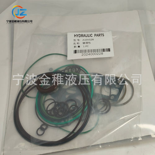 密封件 A10VG28 修理包 油封 O型圈压路机摊铺机用