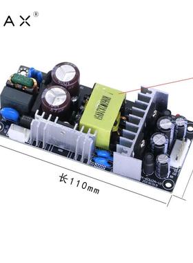 正负5V2A开关电源双路输出2210转±TMK412V182V60W直流降V压无壳