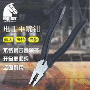进口马牌KEIBA电工平嘴SR107 原装 108老虎钳206斜嘴钳346S尖嘴钳