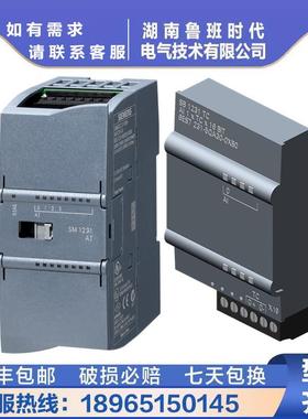 6ES723入1-4HD32模-0XB0西/门子6ES7231-S7-1200拟输6ES7234HD320