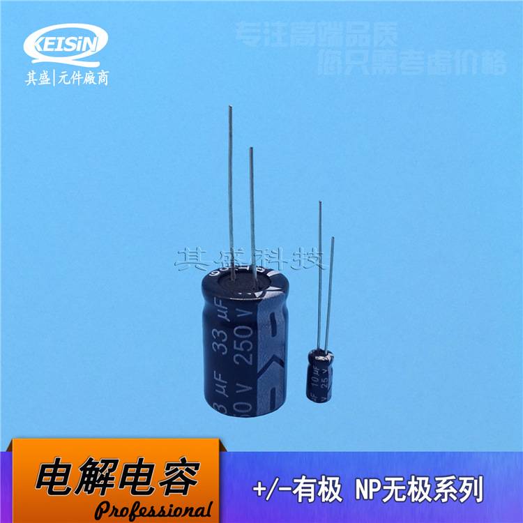 400V1UF 直插铝电解电容 6*12mm 1UF/400V 环保电容器 CD系列