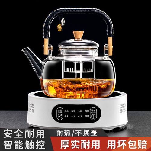 煮茶电陶炉新款小茶炉家用煮茶器烧水养生壶泡茶静音电磁炉工厂