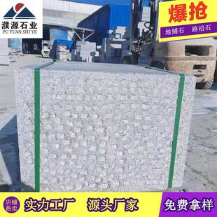 花岗岩石子公园条庭院户外景区凳安py-50凳装坐石雕长凳子异型石