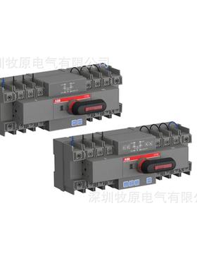 OAB双BPC级电源转换开关TM63F4C11D3800KWVC2THF100313R101