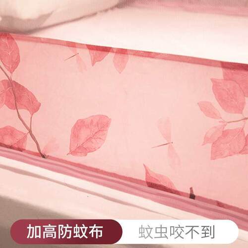 新型家用蒙古包蚊帐儿童防摔加25F87T789M02新年款方便拆洗支架固