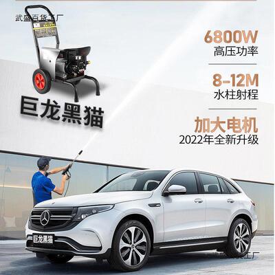 上海黑猫养超高压清用洗NTO机殖场洗店专用商用家220v车大功率洗