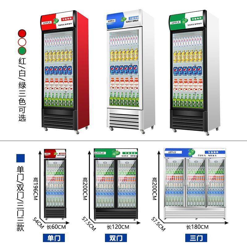 冷展示柜商用冰啤箱立式饮料柜单保鲜门GQL柜双门酒柜超市冰柜冷