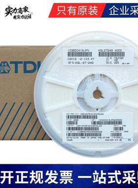 原装GRM32E2R7A105KA01L贴片电容1101UF10VFM02VX7R±10%