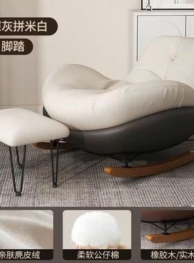 沙发休闲单人摇DD101909摇椅卧摇室懒人企鹅人蛋壳客厅阳蜗牛家用