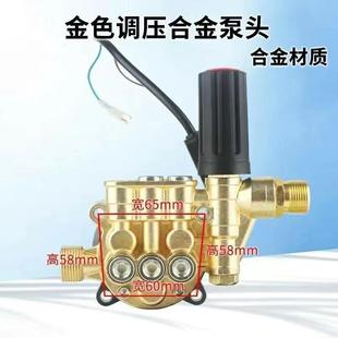 家用手全自高压清洗机泵头洗HM车机件洗车器泵头总成配220v 提动式