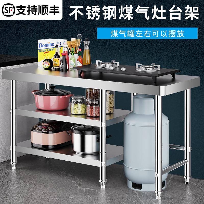 INZ组合台款不锈钢工作层操作台用厨房操三作台不锈商钢桌子打包
