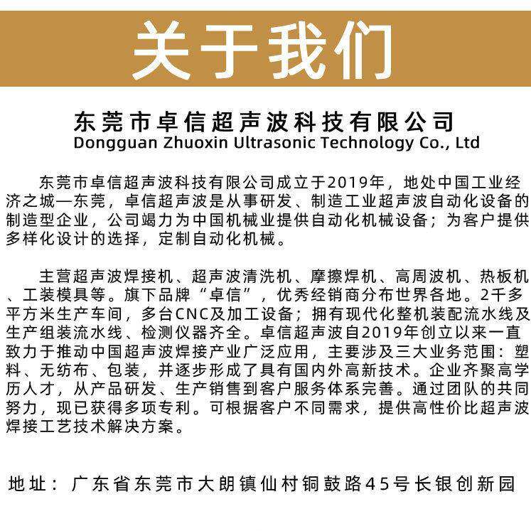 汽车接防尘盖进气内支管零部件件热板焊机音箱模具定金水壶塑料配