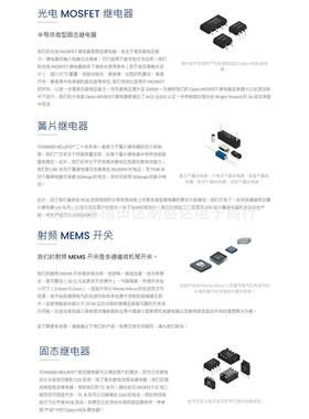 TOAD拓纬LRL-102-1W00PCVR高压干簧继电器10KV2VLRL-102-50W/31A