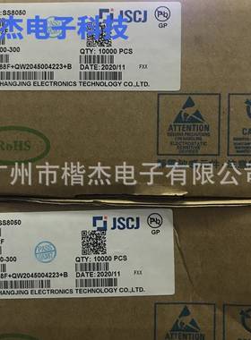 原装CJ长OTJ电SS8N05率0大电流8050PN铁脚直插TO-92三极管功晶体