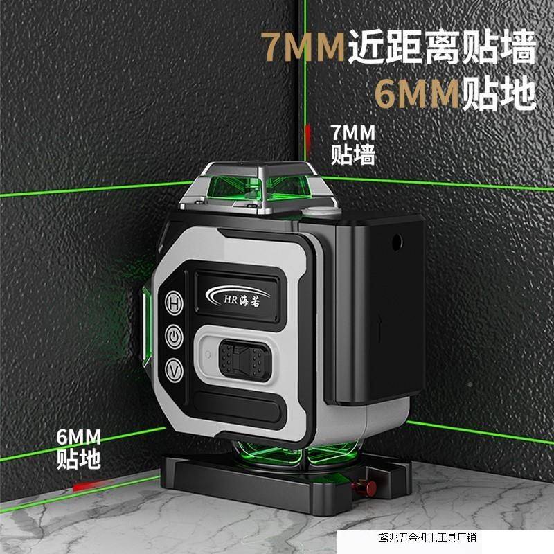 线线XST12强2光蓝光款迷你61绿光新款室外红外线水平仪高度0精23