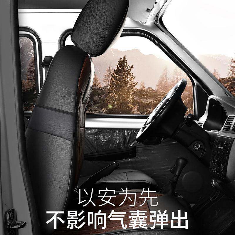 五座菱光新卡套小双ZPI排单排专卡用座椅套包小货车汽车坐垫四荣
