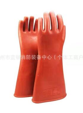 AS50-2NU00级带电作业用绝缘手套XCS电力劳保手套低压手5-套400VS