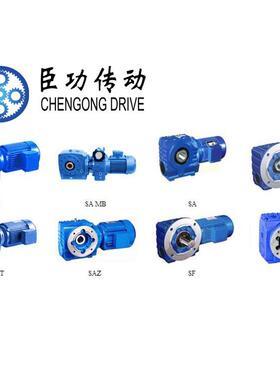 D5SGPP机SZ7减速tt