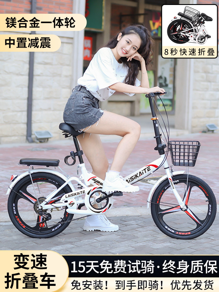 折叠自行车20寸便携变速免安装