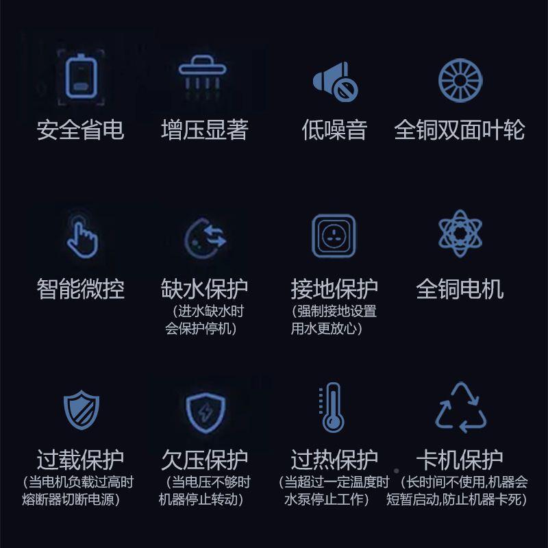 不PIJ锈钢增压家用全自动自来泵自吸泵加吸压水泵220V小型抽水机