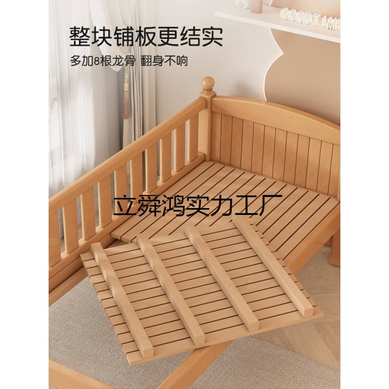 榉木拼接床婴儿加宽床边床大人可睡全实木带护栏宝宝平接床可包邮