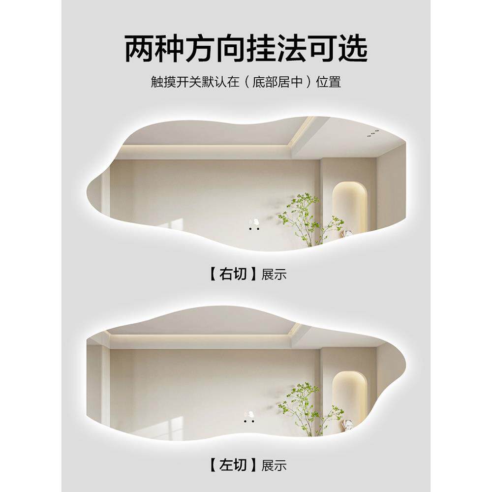 规不则智F97H56TS能装饰镜双挂盆卫生间浴室镜子壁式梳妆台台化新